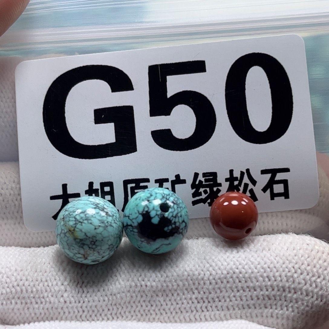 南红玛瑙珠宝奇石未镶嵌