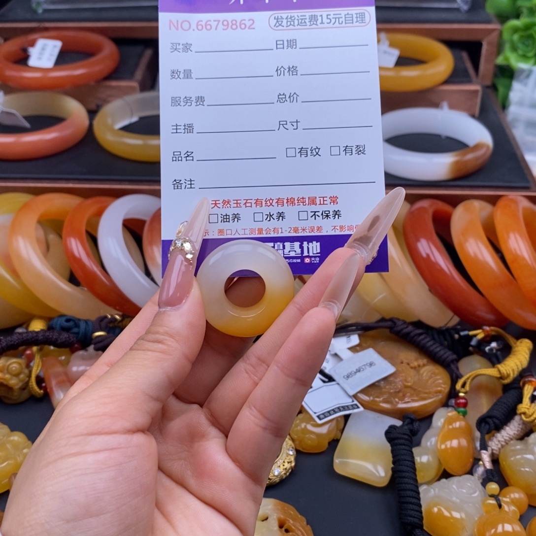 石英质玉（黄龙玉）未镶嵌颈饰79862