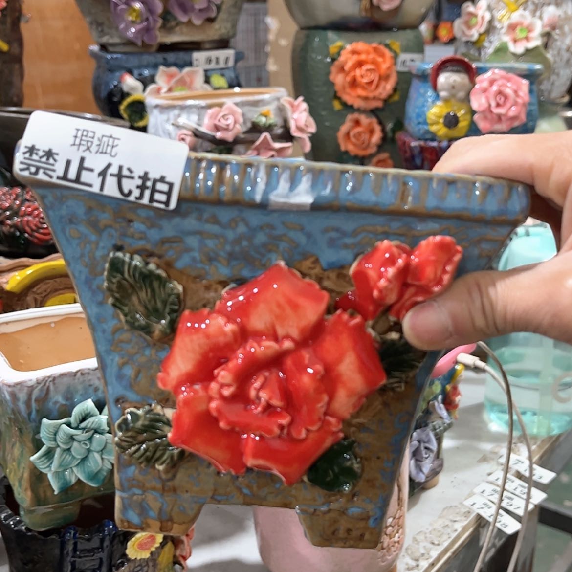 【闪购商品】红陶瑕疵17194