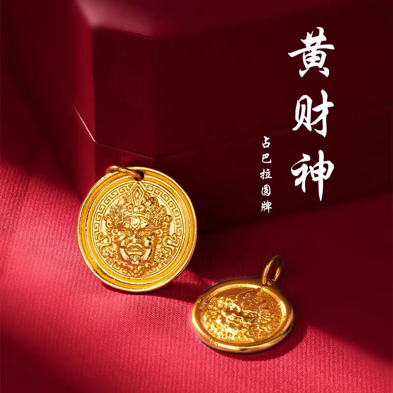 吊坠足银 【黄财神吊坠】足银999吊坠传承经典时尚