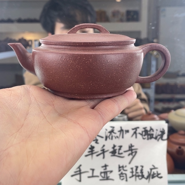 紫砂茶壶200cc红降坡茶壶