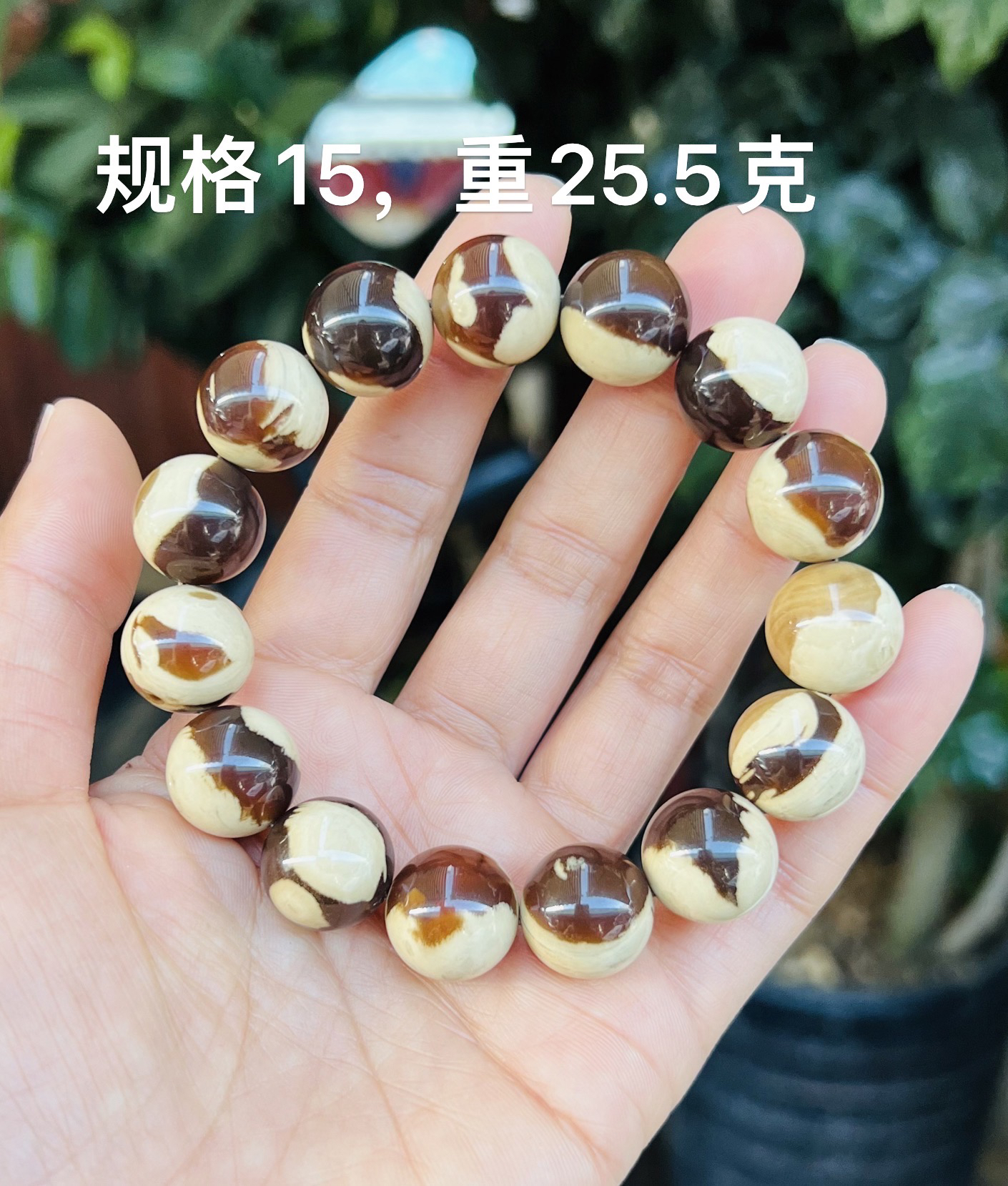 天然缅甸琥珀白根容洞手串