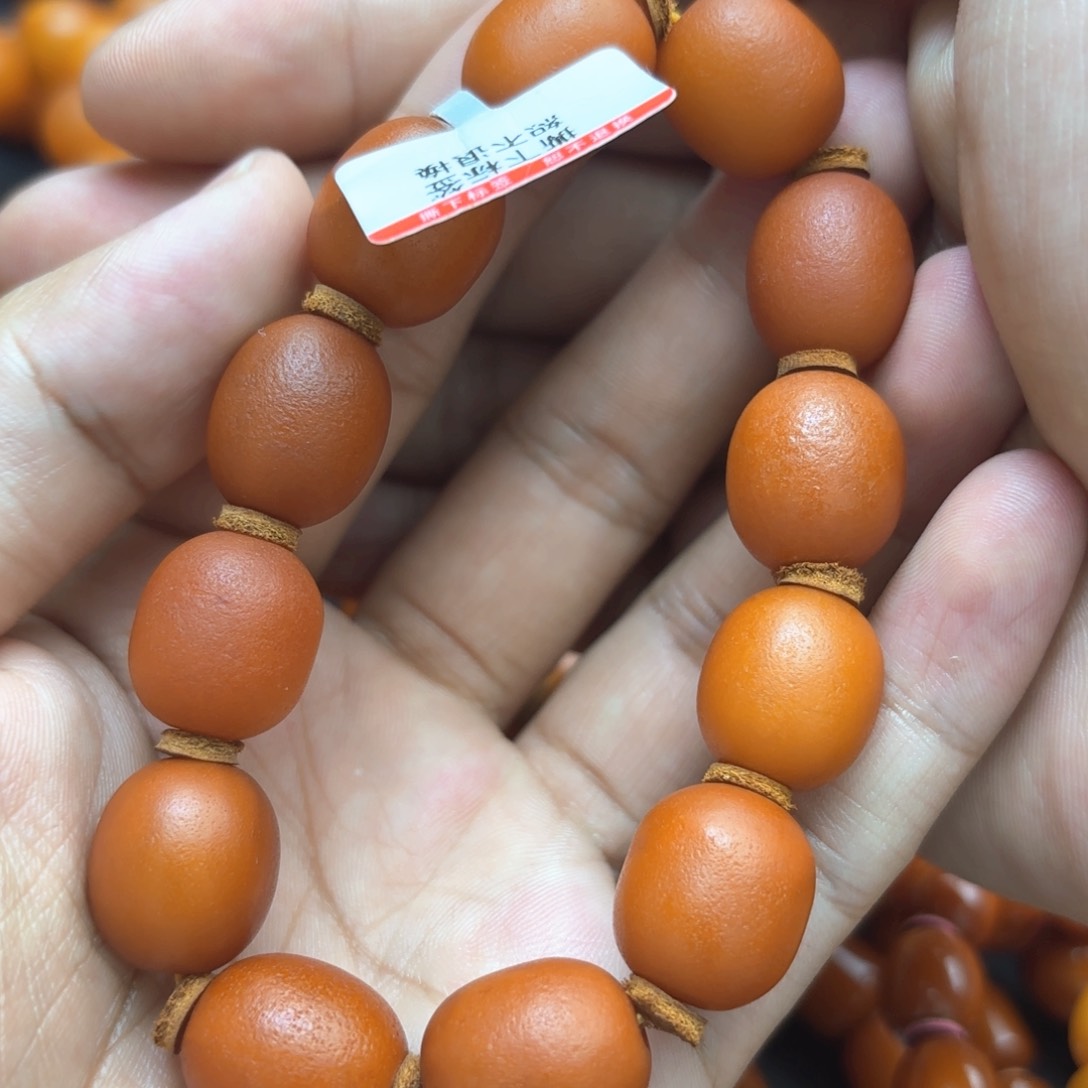 未镶嵌琥珀手链蜜蜡