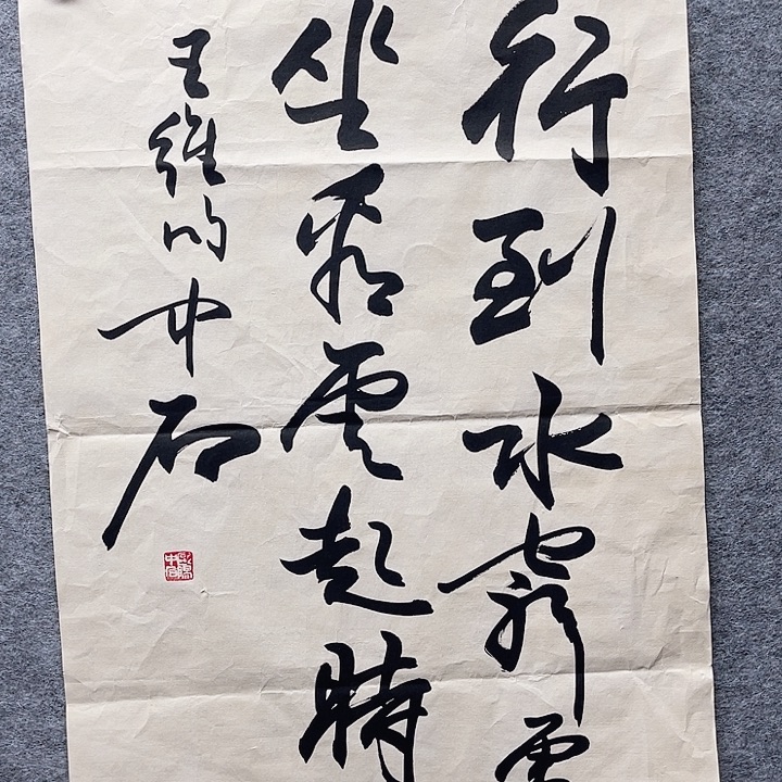 国画书画进万家精品