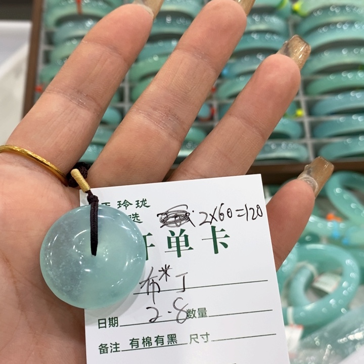 蛇纹石玉颈饰未镶嵌布*丁