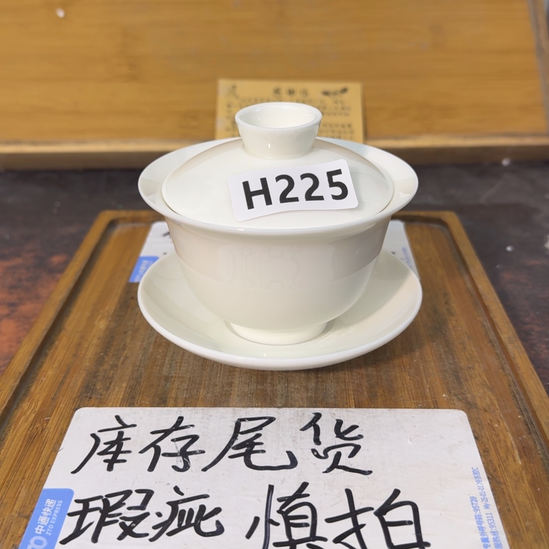 瑕疵介意勿拍陶瓷器皿A927