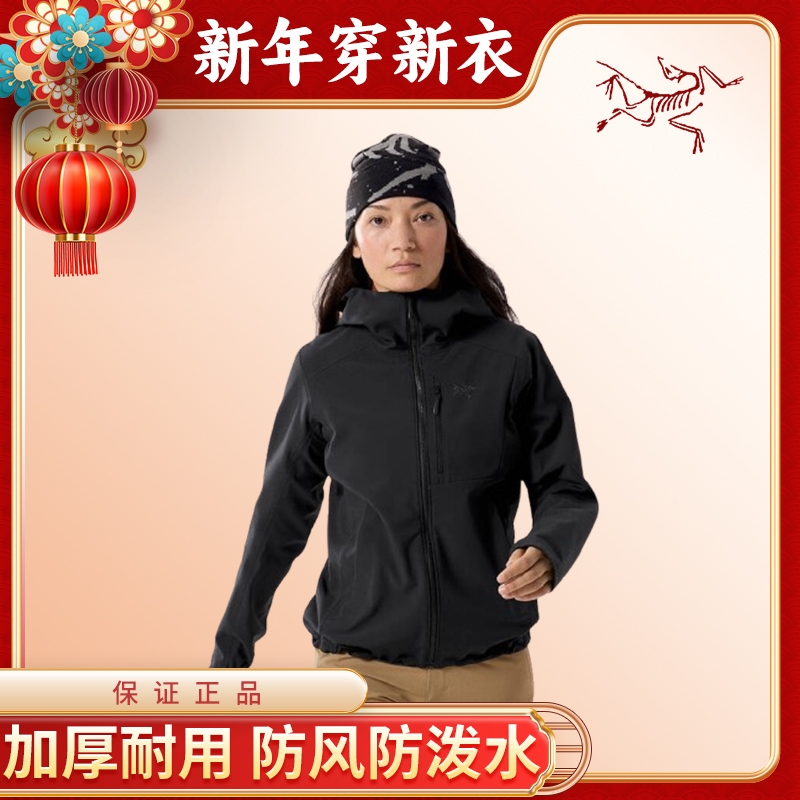 ARC'TERYX/始祖鸟GAMMA系列 Heavyweight 软壳内加绒厚款冲锋衣
