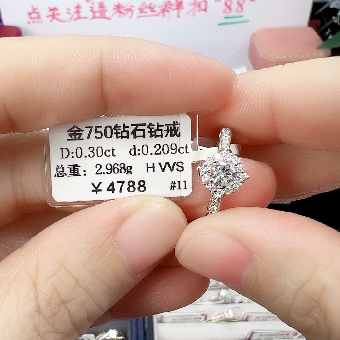 钻石戒指/指环18K金镶嵌