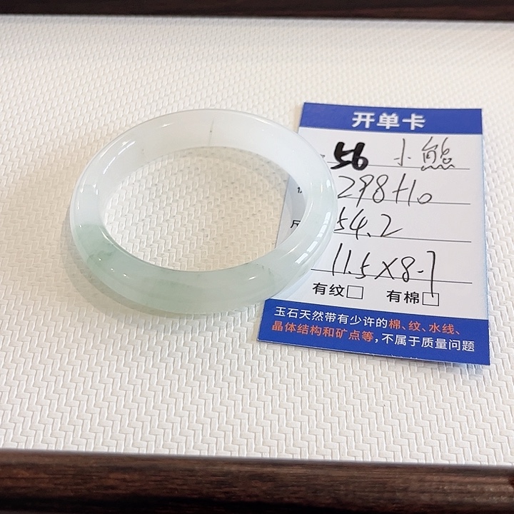 未镶嵌手镯石英质玉