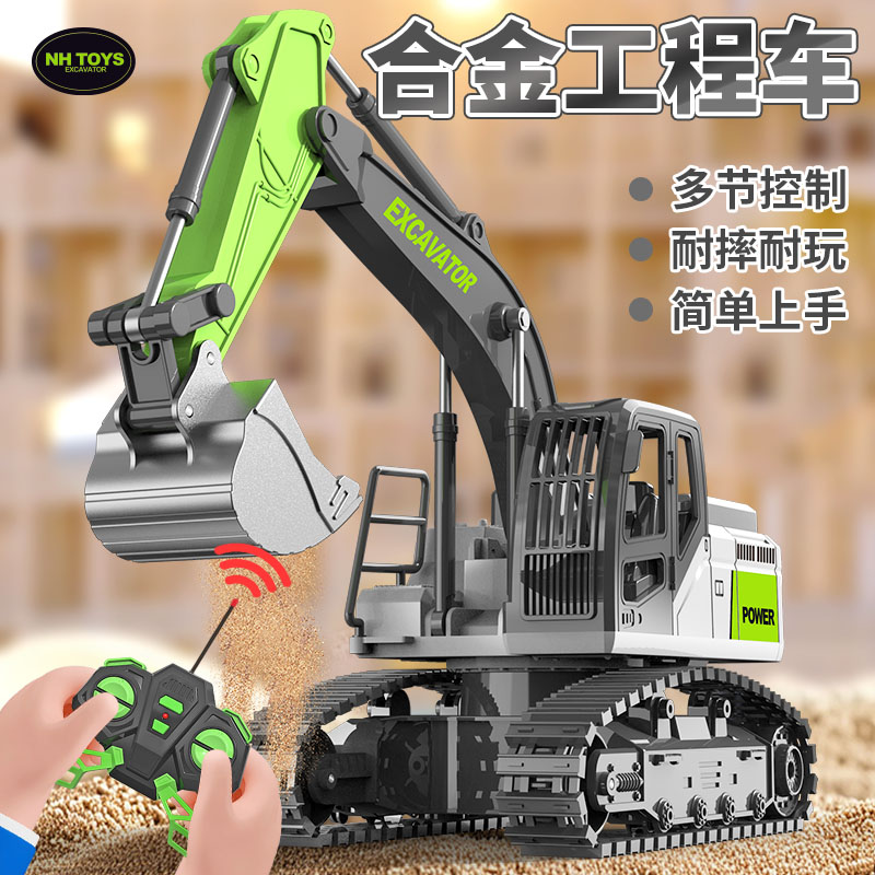 【七0】新款电动遥控挖掘机玩具车男孩工程车生日礼物-新