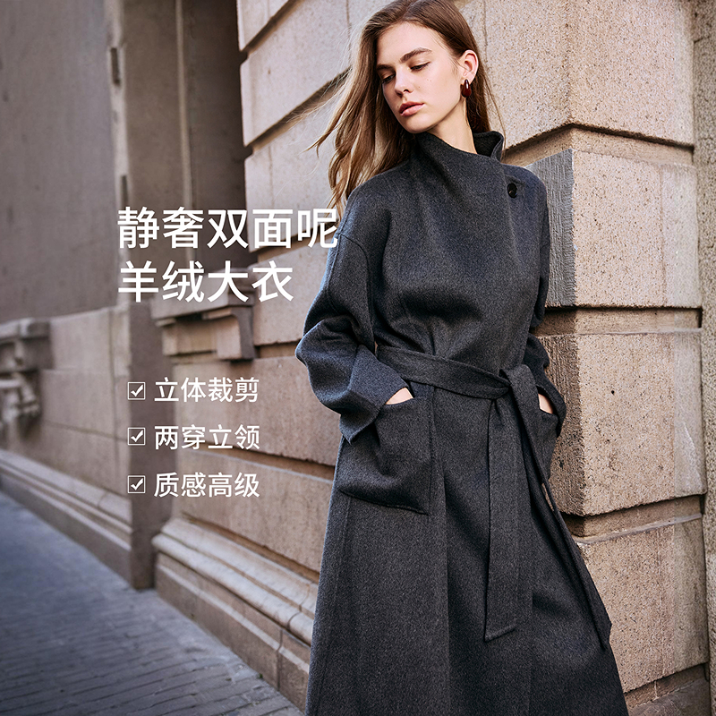 衣香丽影灰色立领羊绒大衣女中长款2025冬装新款轻奢双面呢子外套