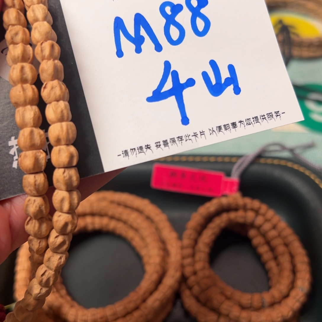柏香籽/百香籽吊坠