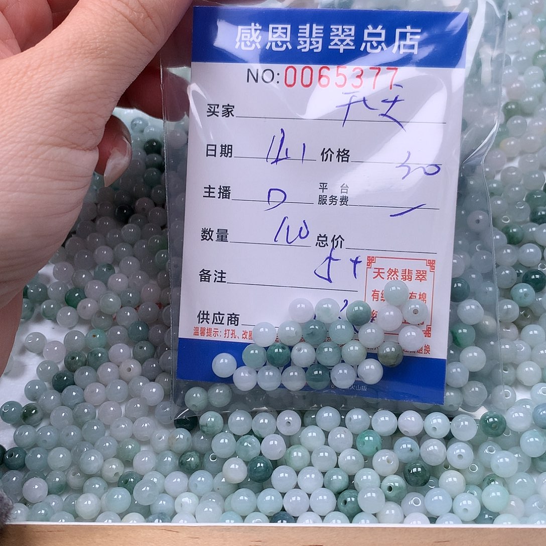 (***✪翡翠未镶嵌手链翡翠