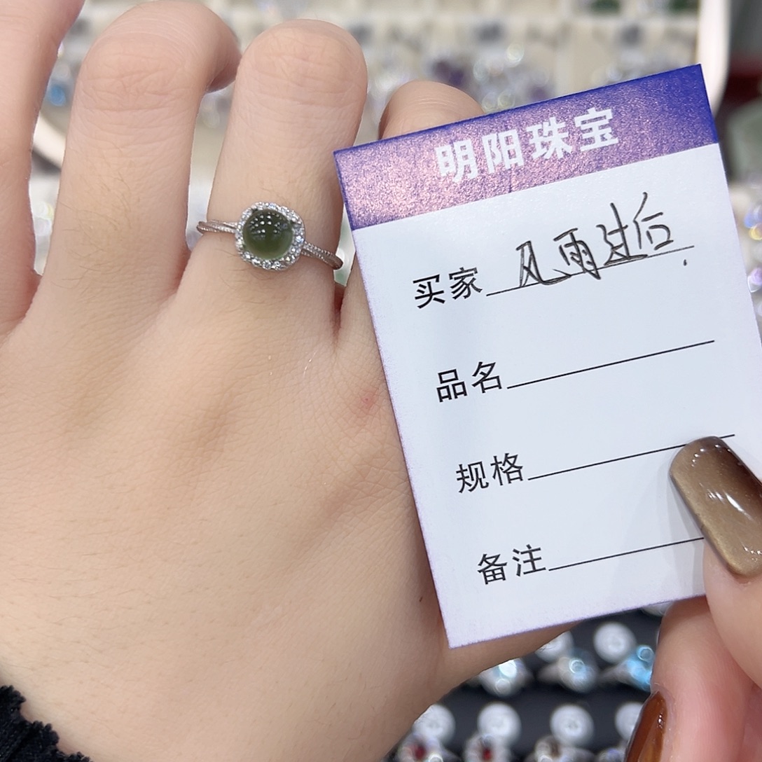 风****蛇纹石玉银S925镶嵌戒指