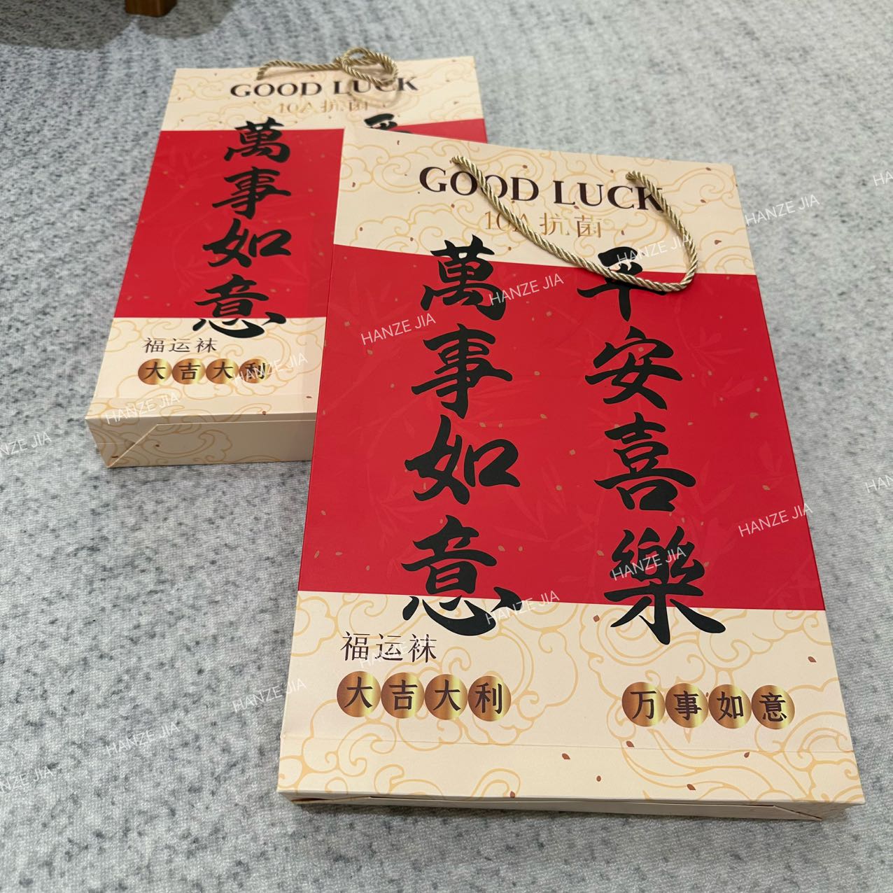 【寒泽出品】“平安喜乐.万事如意”袜礼盒装YW 6600