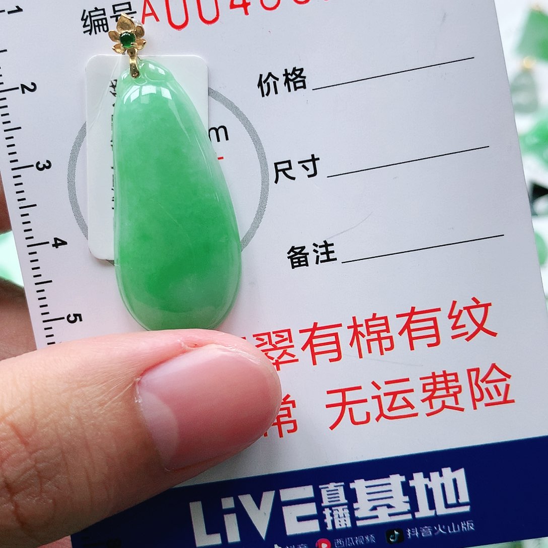 翡翠颈饰18K金镶嵌11111111