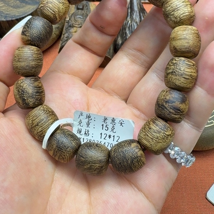 大叶紫檀（黑酸枝木类）