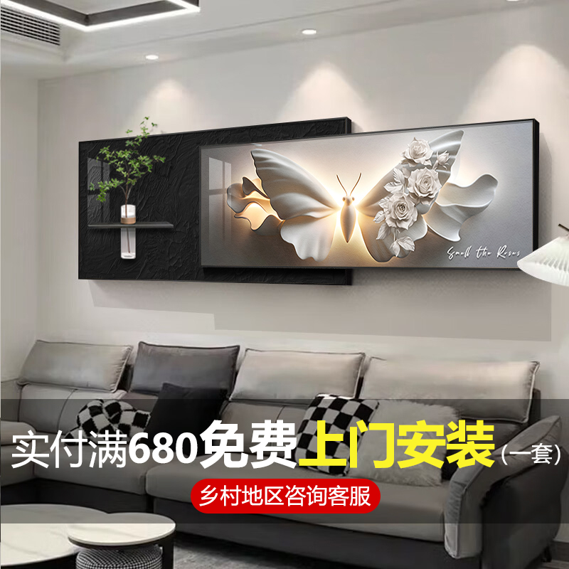 2025年新款客厅装饰画黑白灰沙发背景墙挂画水培绿植创意叠加壁画