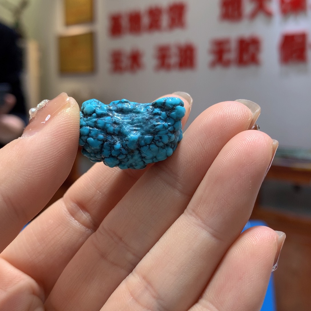 绿松石配饰未镶嵌