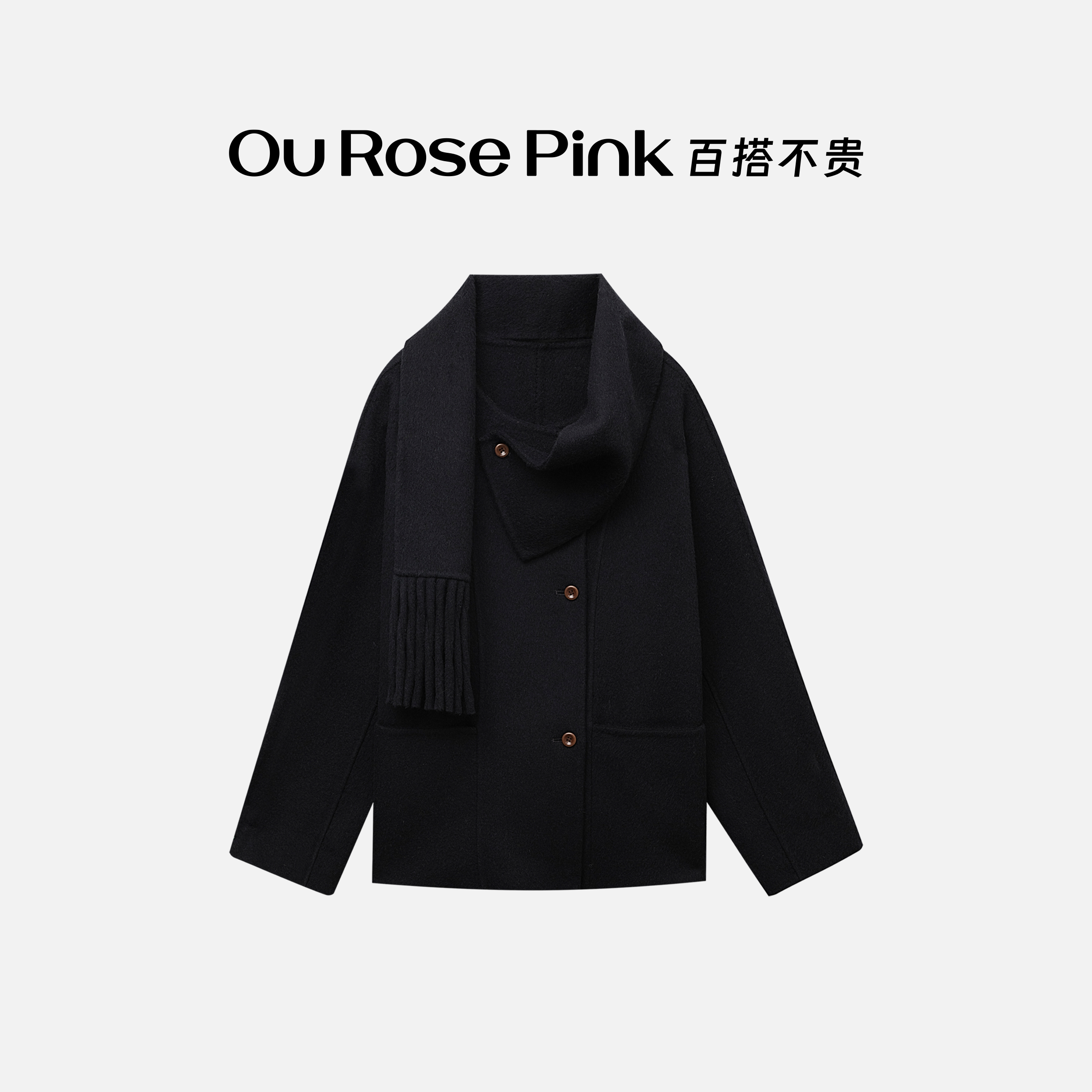 Ou Rose Pink 鸥小柒 休闲女装时尚百搭毛呢外套 DACE924Q