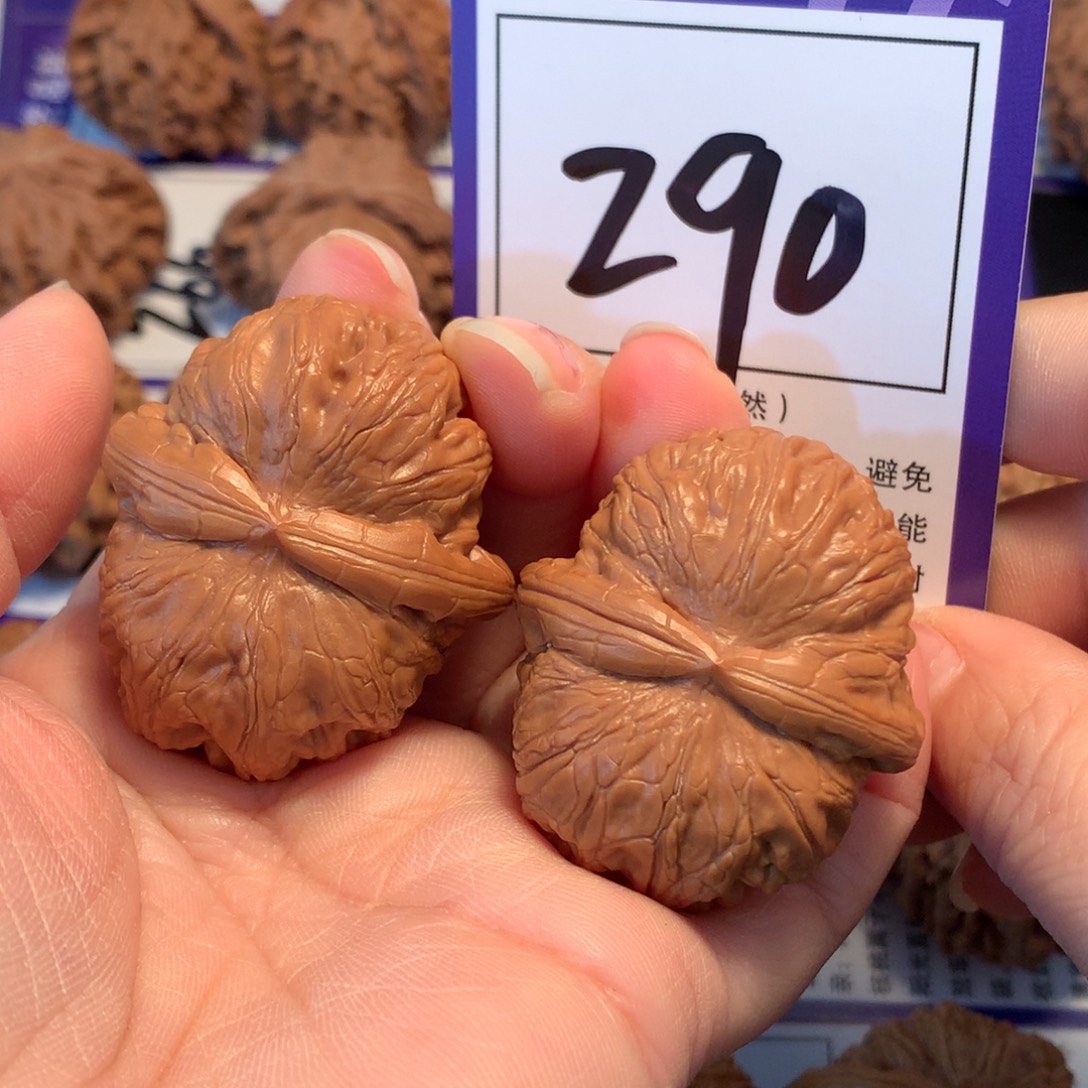 文玩核桃把件290元宝4.0