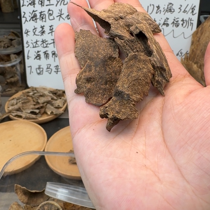 开播福利！越南芽庄熟结壳八分沉6克，蜜花香甜韵