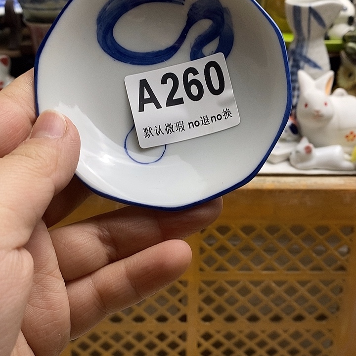 紫砂茶杯夏*日本精品回流瓷器