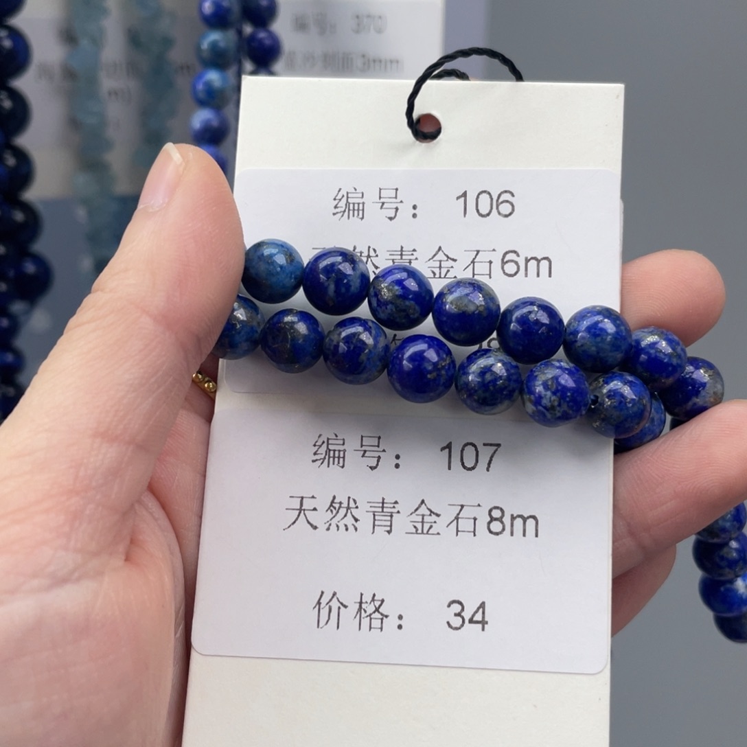 长石裸石未镶嵌编号107