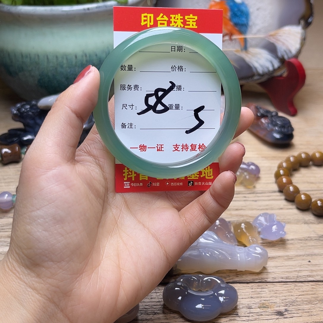 玛瑙/玉髓未镶嵌手镯