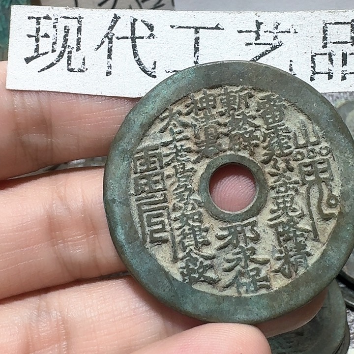 铜余**哥现代工艺品花钱