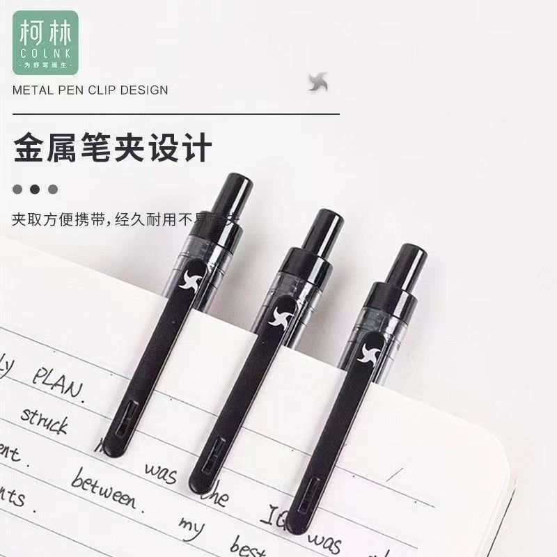 【发12支】【柯林消失的刺客孤品捡漏清仓大容量1500m】