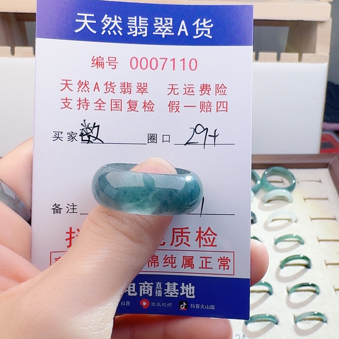 *****翡翠未镶嵌颈饰天然缅料A货翡翠