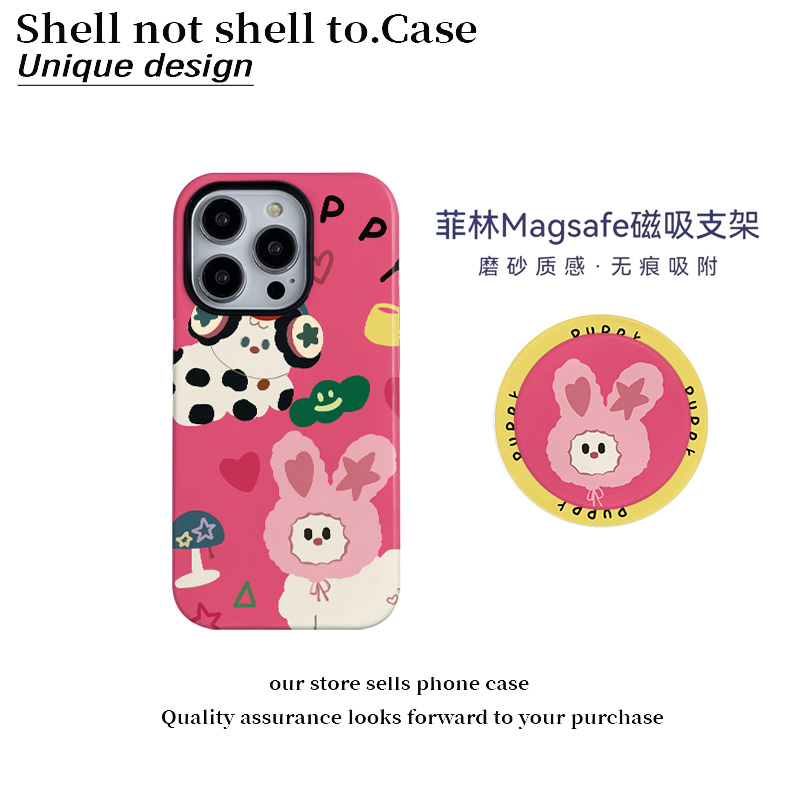 卡通派对磁吸菲林二合一适用华为苹果16/15promax手机壳小米14/13