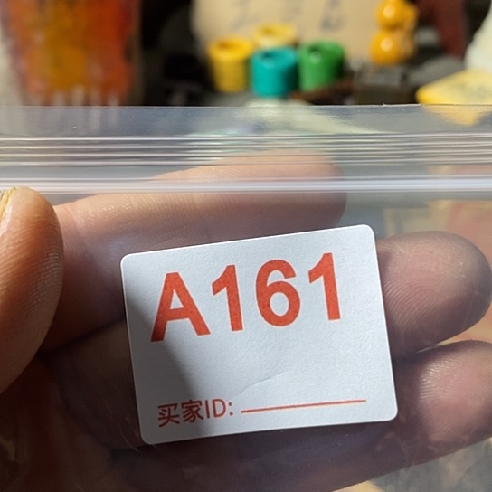 无***阳铜铁合金类我想知道你们现在