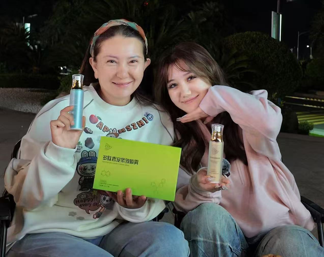 创视摩登多肽奢宠紧致喷雾补水