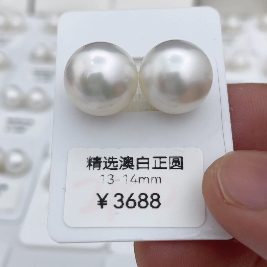 海水珍珠裸珠未镶嵌