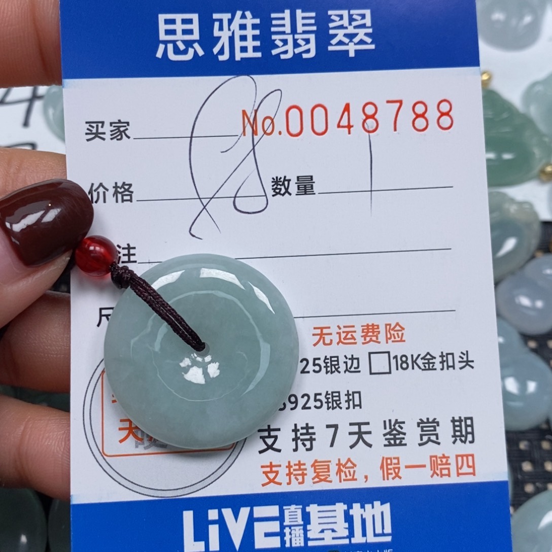 翡翠颈饰未镶嵌天然缅甸翡翠