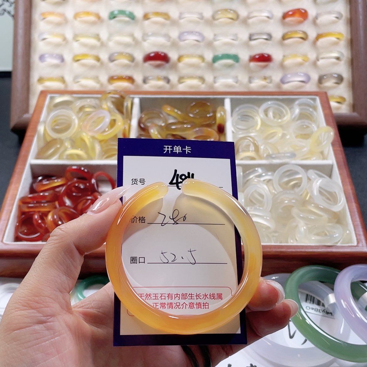 【闪购商品】玛瑙/玉髓玛瑙手镯 未镶嵌