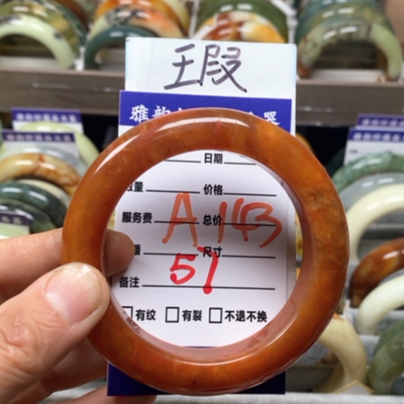 【闪购商品】蛇纹石玉手镯未镶嵌