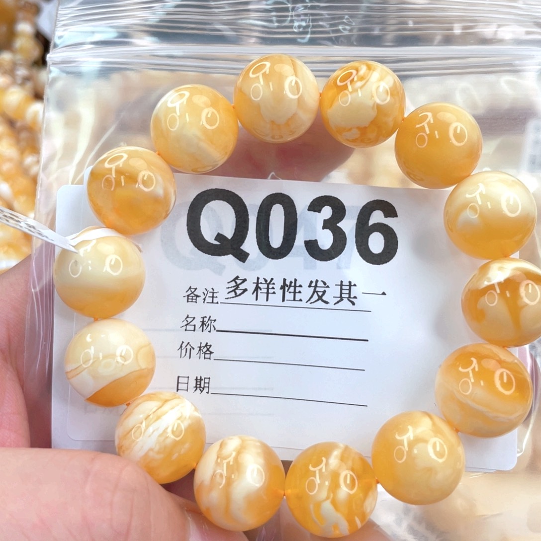 未镶嵌琥珀珠宝奇石