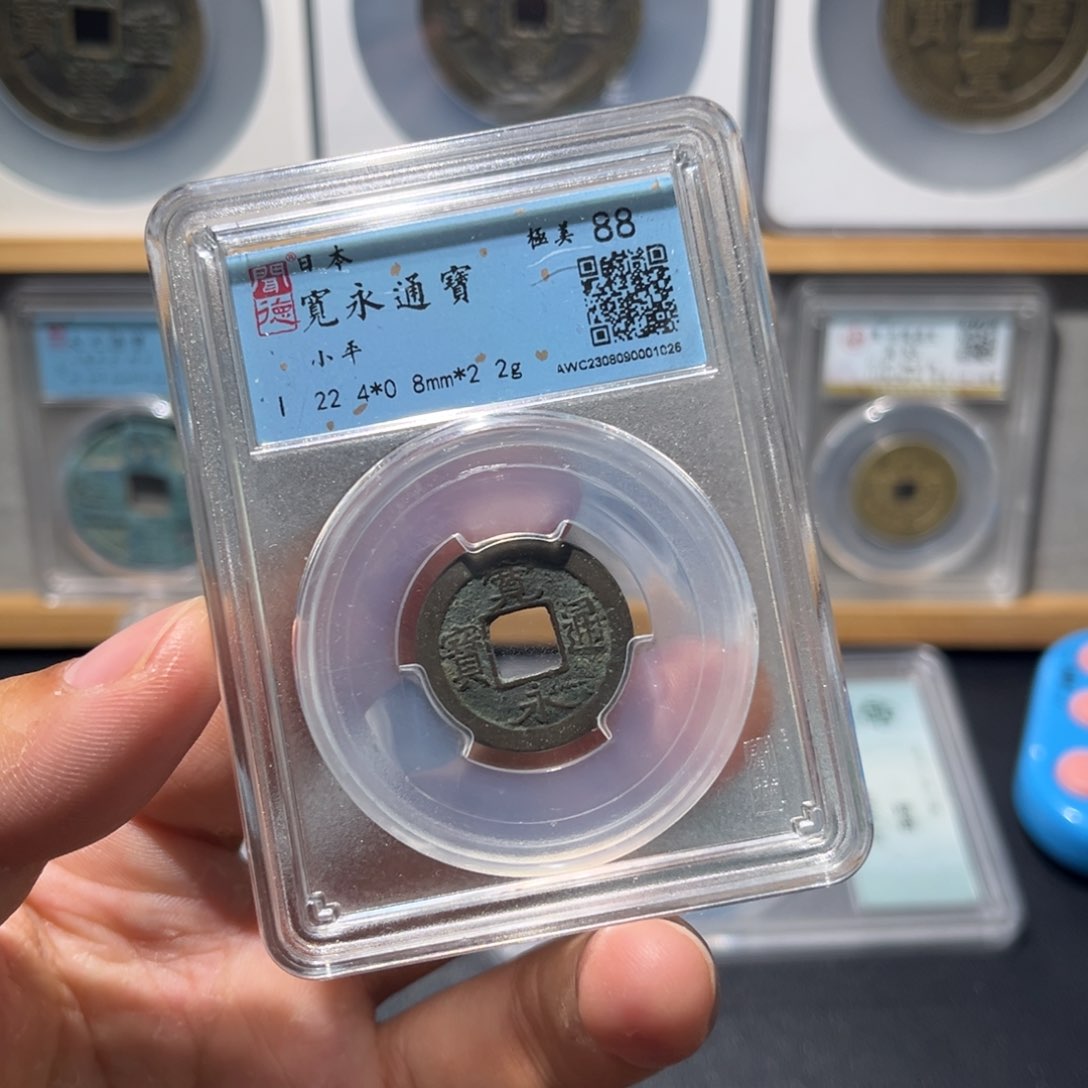 铜宽永古珍福利77777777777777