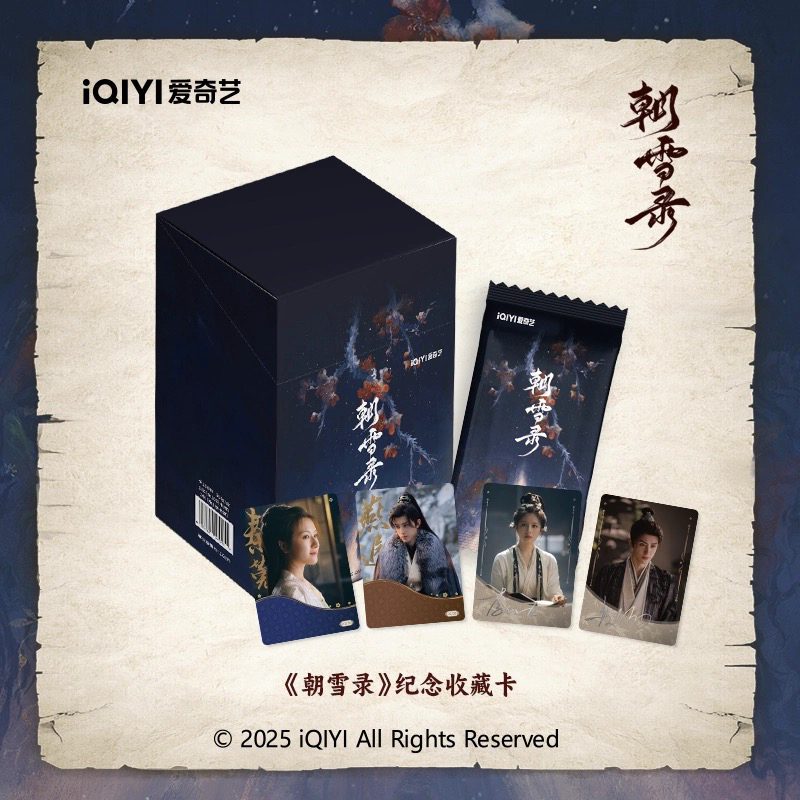 【图图对对碰】《混IP》纪念收藏卡