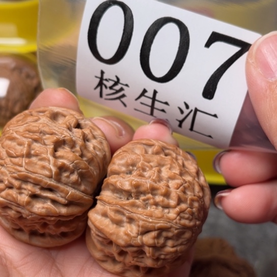 文玩核桃吊坠L*磨盘