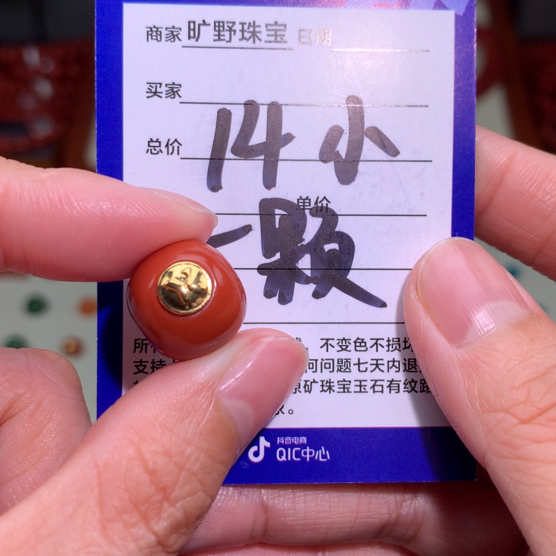 南红玛瑙颈饰未镶嵌