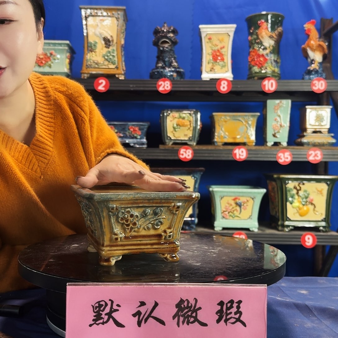 3292石湾微瑕窑变随机外口15内深8