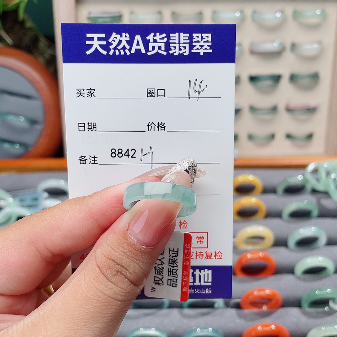 一***夜翡翠未镶嵌戒指H8842