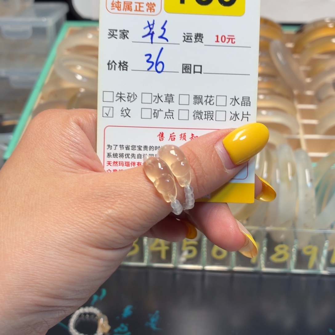 海***天玛瑙/玉髓未镶嵌戒指155