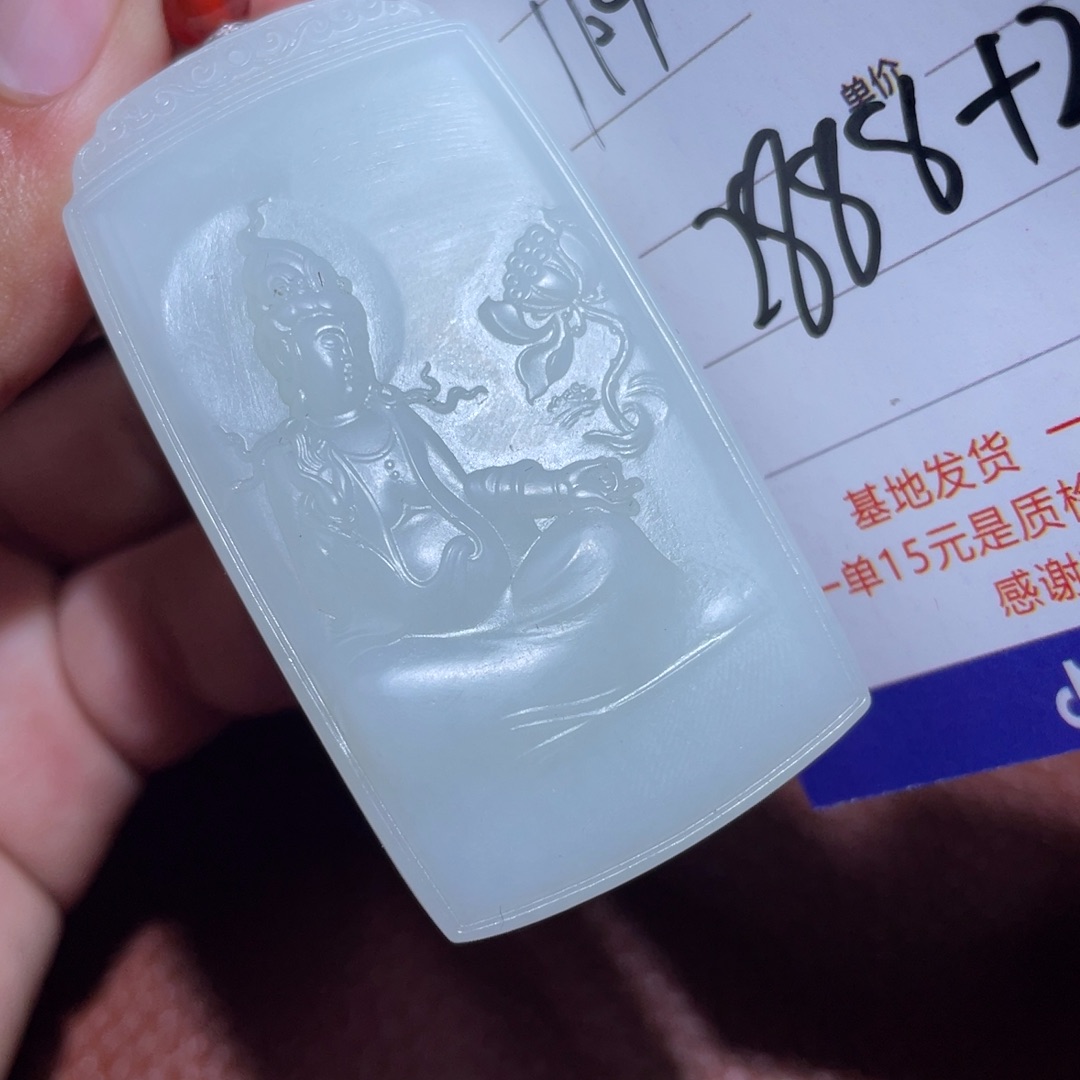 和田玉挂件未镶嵌