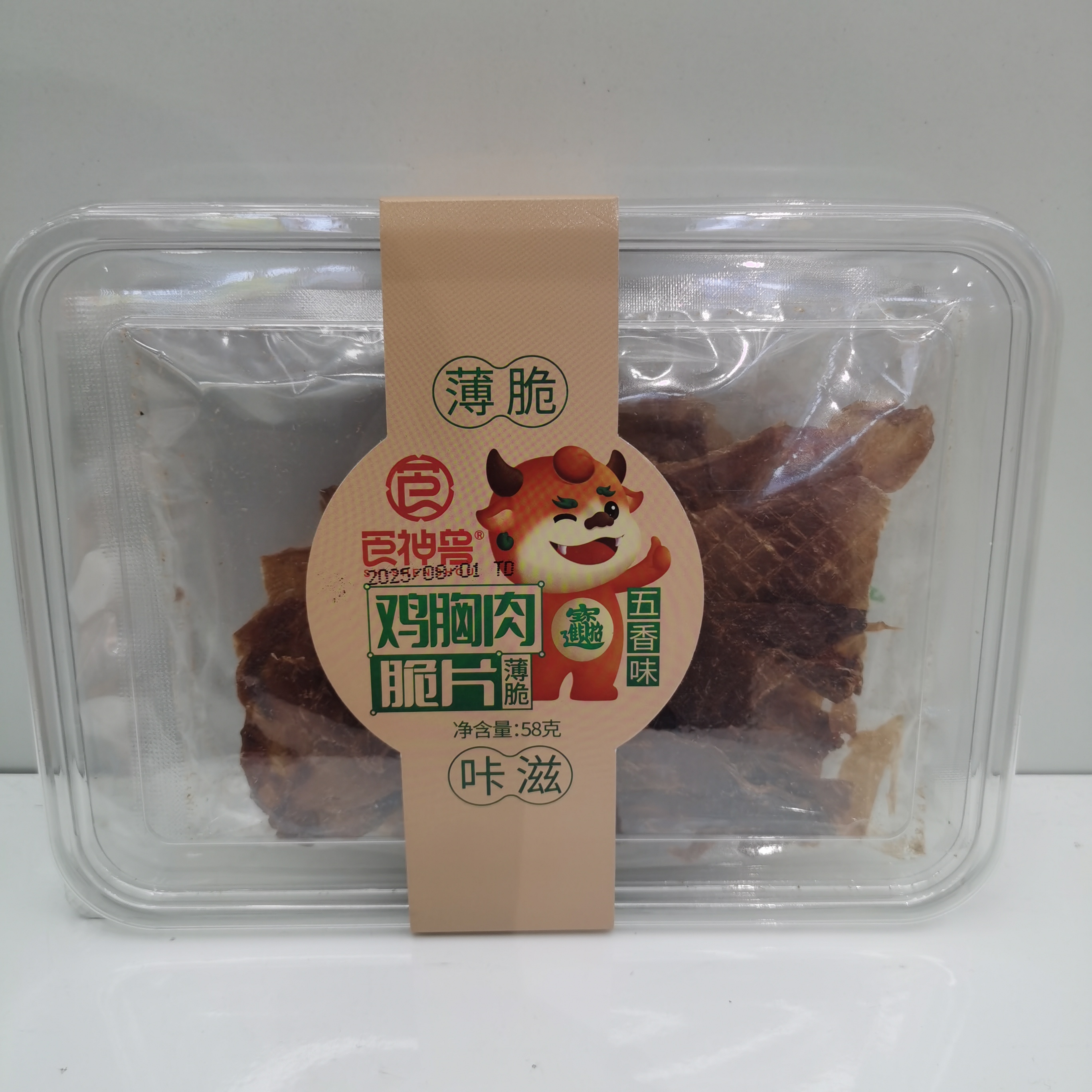 【严老板专属】食神兽鸡胸肉脆片薄脆