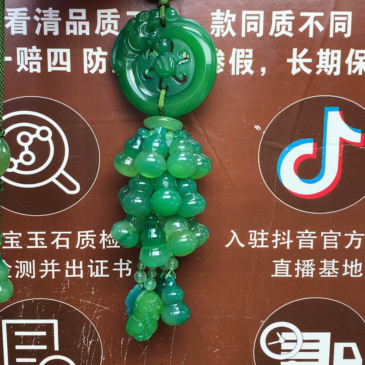 【闪购商品】玛瑙/玉髓车挂未镶嵌甜*?